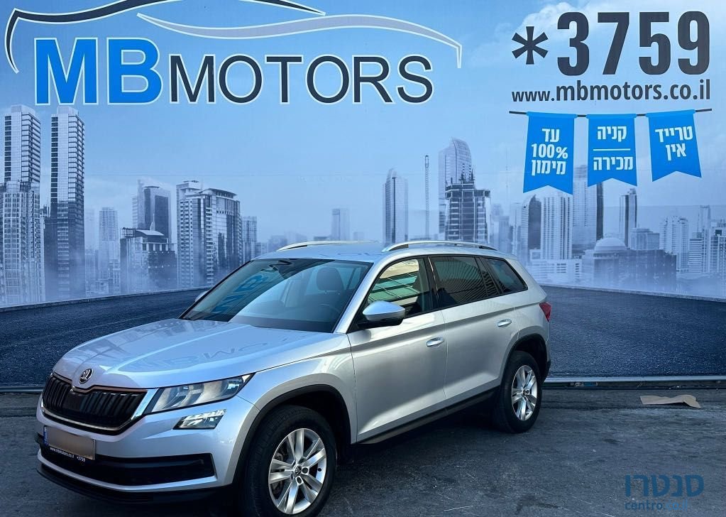 2019' Skoda Kodiaq סקודה קודיאק photo #1
