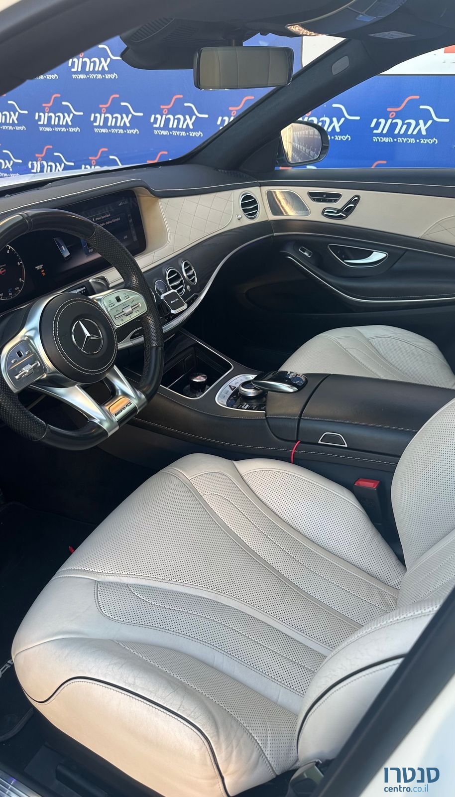 2021' Mercedes-Benz S-Class מרצדס-בנץ photo #5