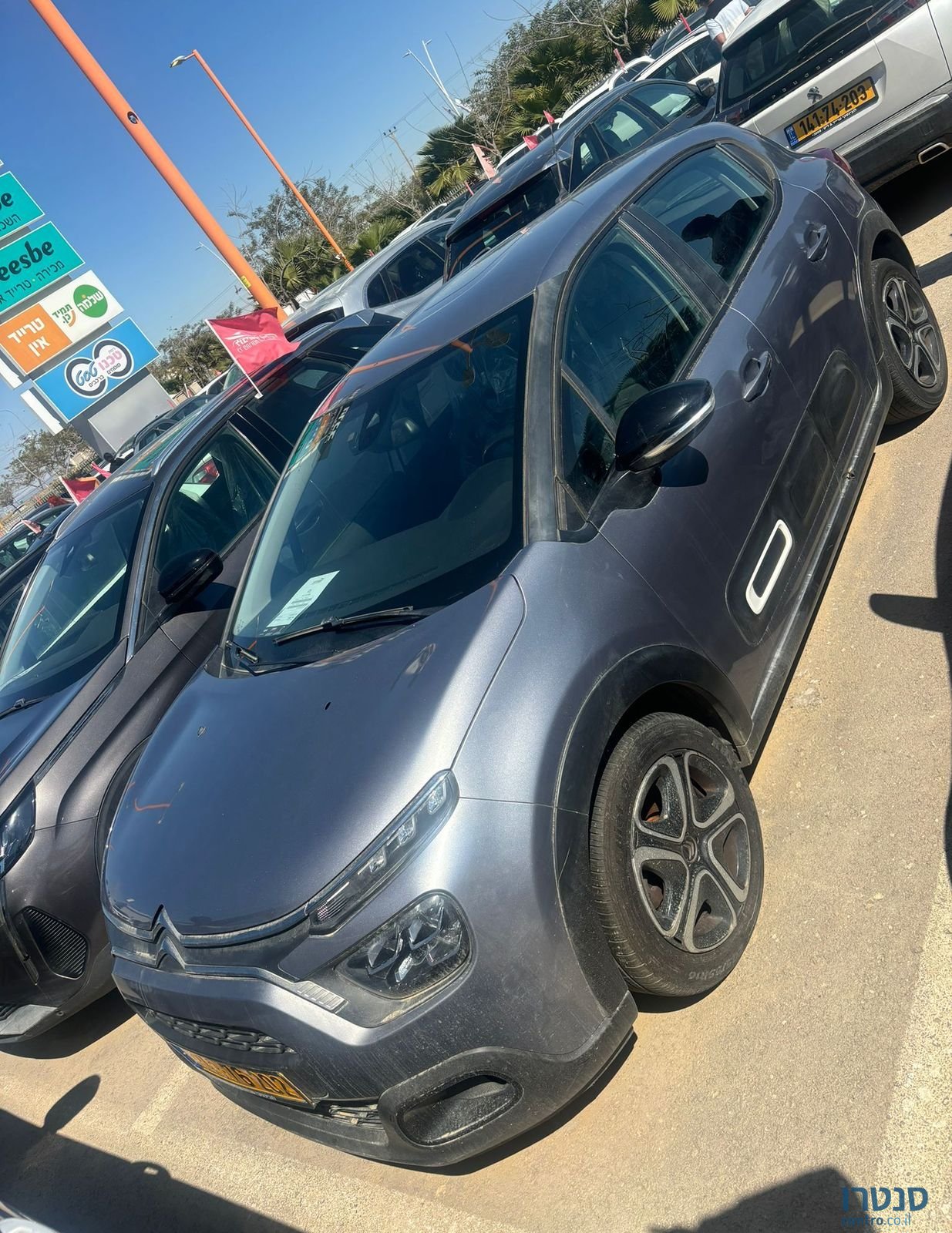 2022' Citroen C3 סיטרואן photo #2