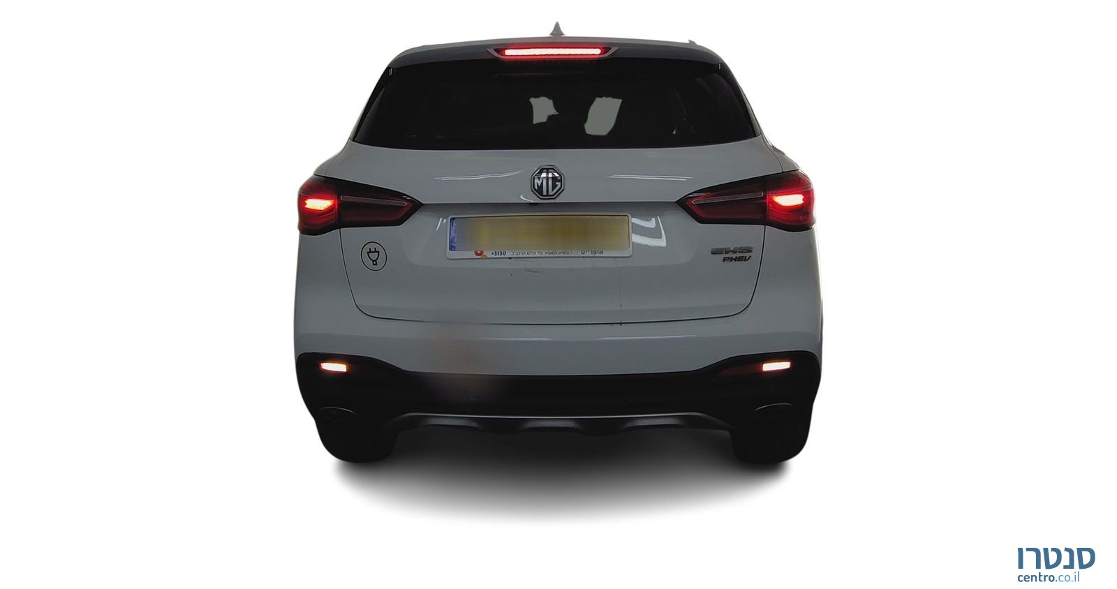 2022' MG Ehs Phev אם ג'י photo #3