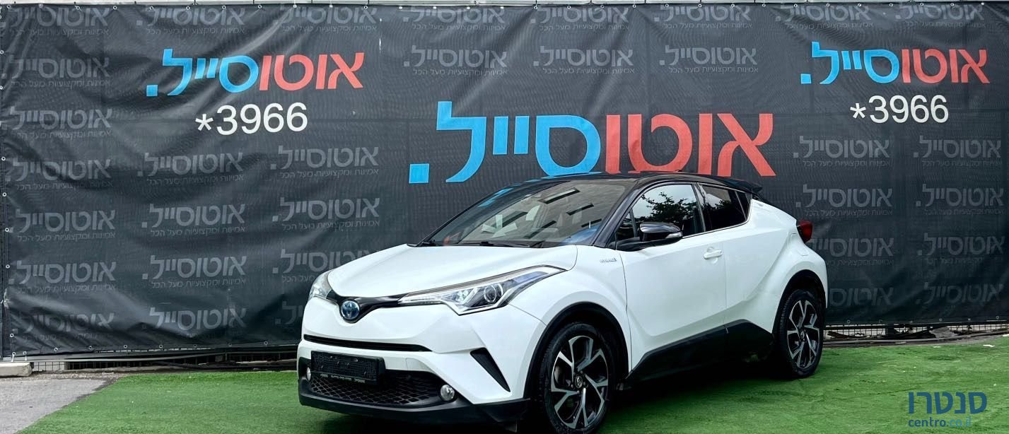 2019' Toyota C-HR טויוטה photo #3