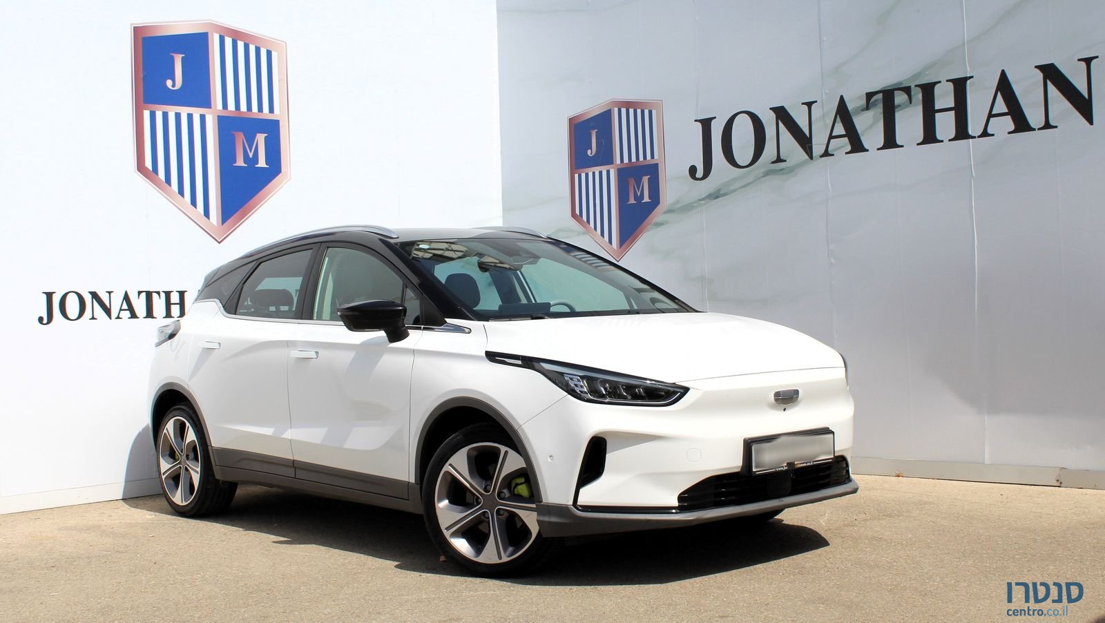 2022' Geely Geometry C ג׳ילי photo #3