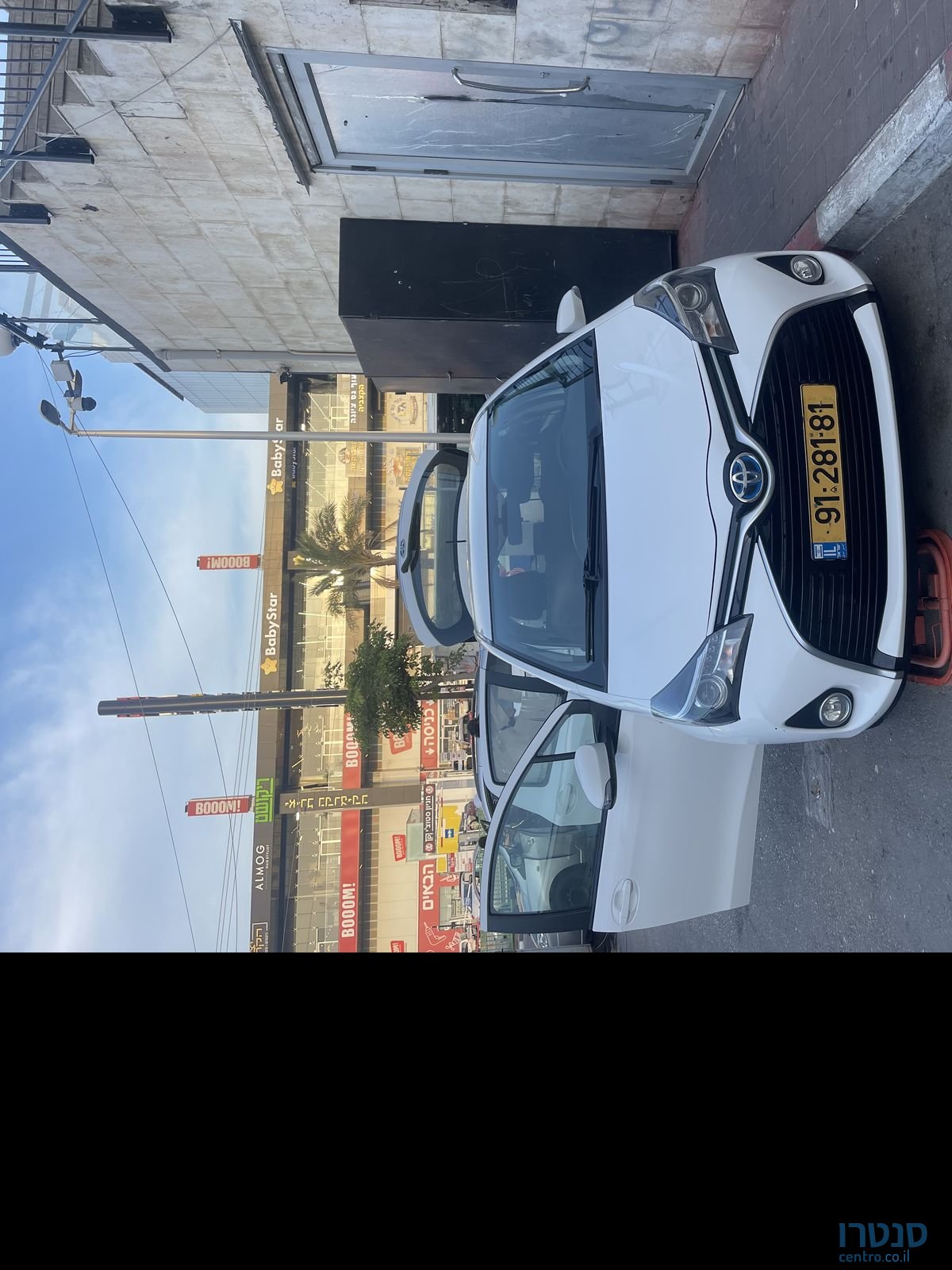 2017' Toyota Yaris טויוטה יאריס photo #1