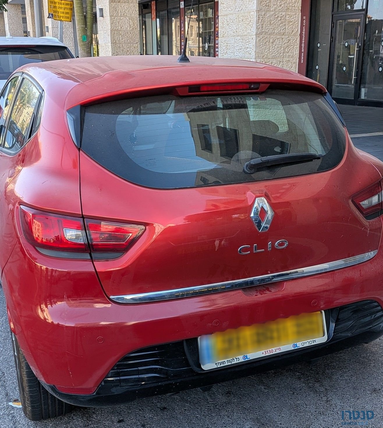 2015' Renault Clio רנו קליאו photo #2