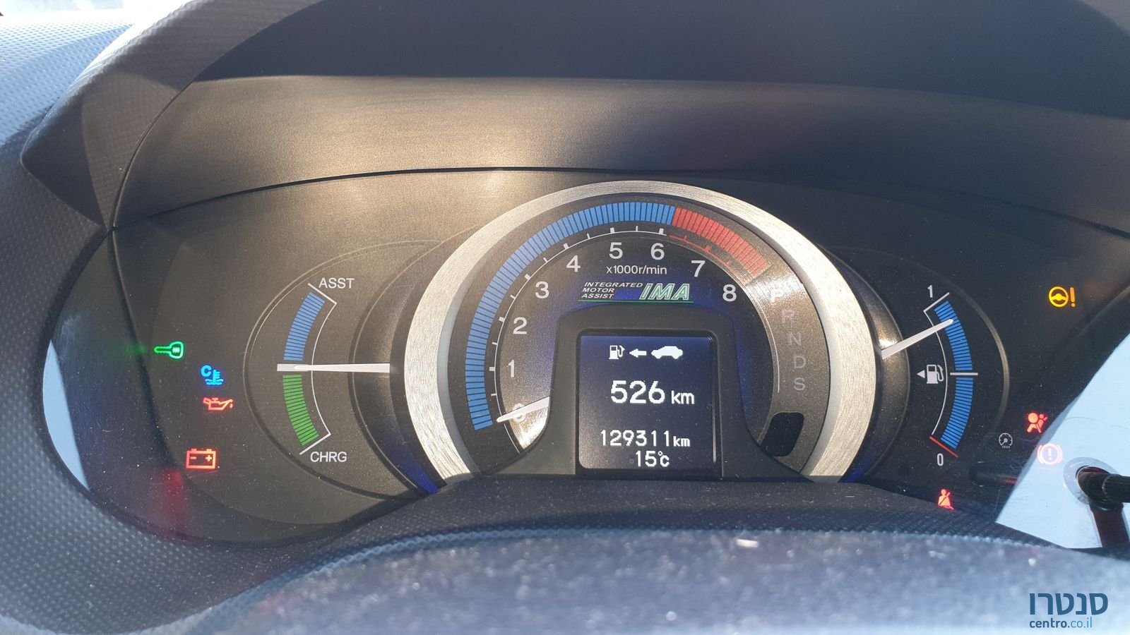 2010' Honda Insight Elegance photo #4