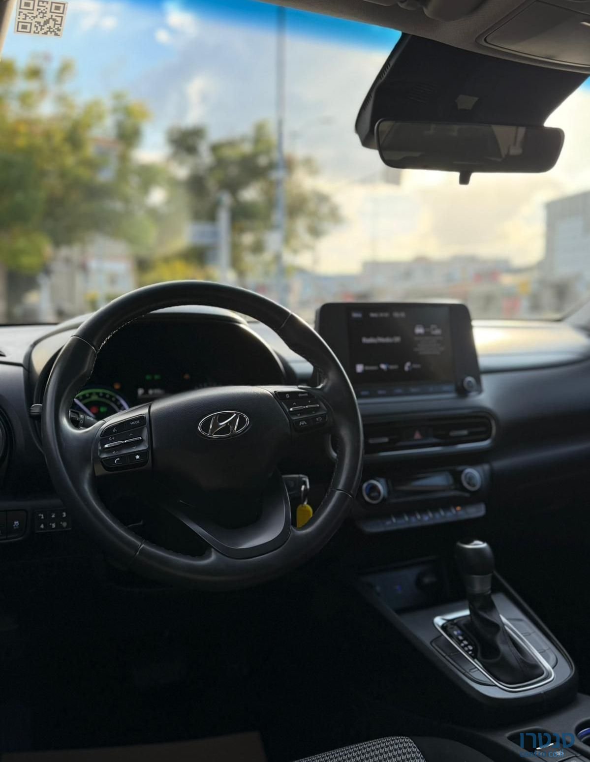 2023' Hyundai Kona יונדאי קונה photo #4