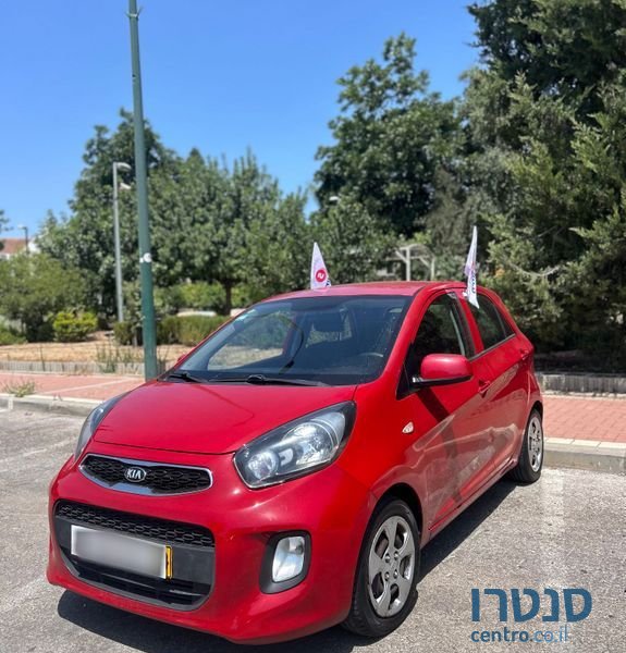 2015' Kia Picanto קיה פיקנטו photo #3