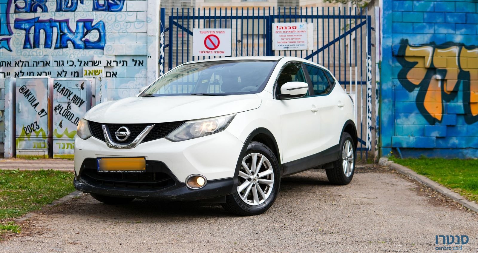 2016' Nissan Qashqai ניסאן קשקאי photo #2