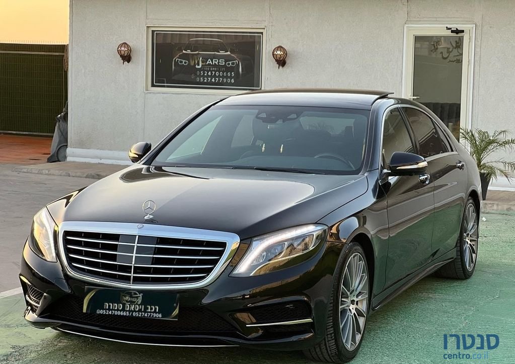 2016' Mercedes-Benz S-Class מרצדס photo #1