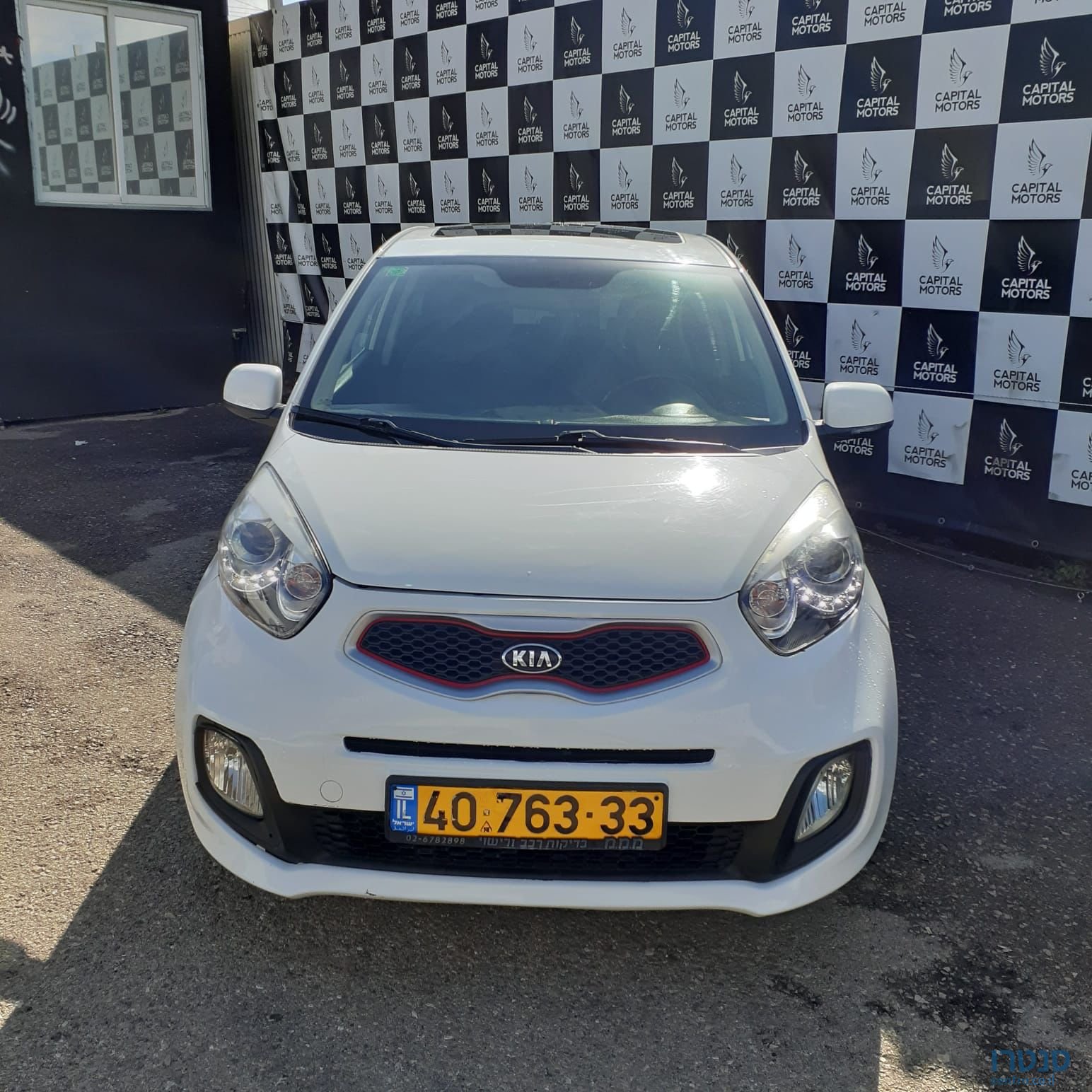 2015' Kia Picanto קיה פיקנטו photo #1