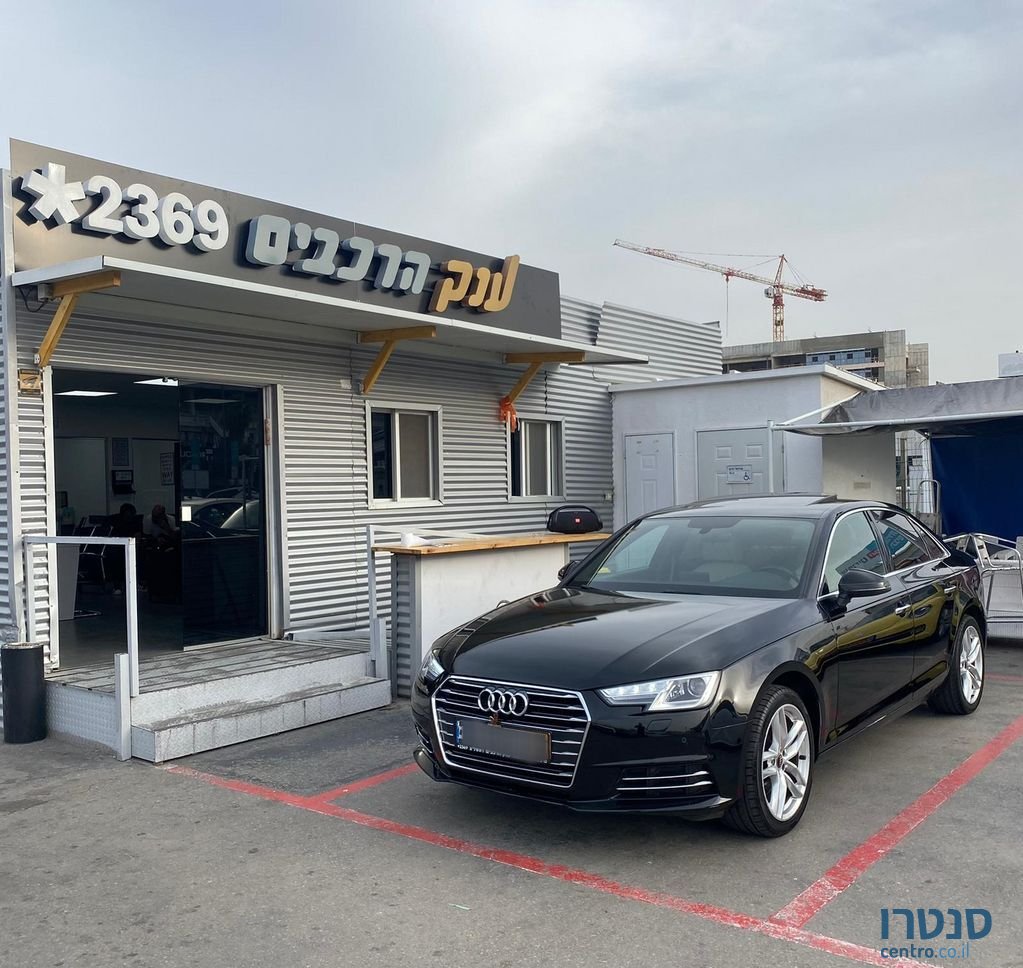 2016' Audi A4 אאודי photo #1