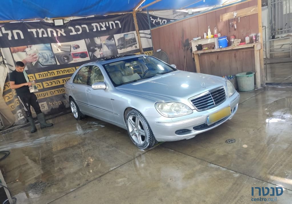 2005' Mercedes-Benz S-Class מרצדס photo #2