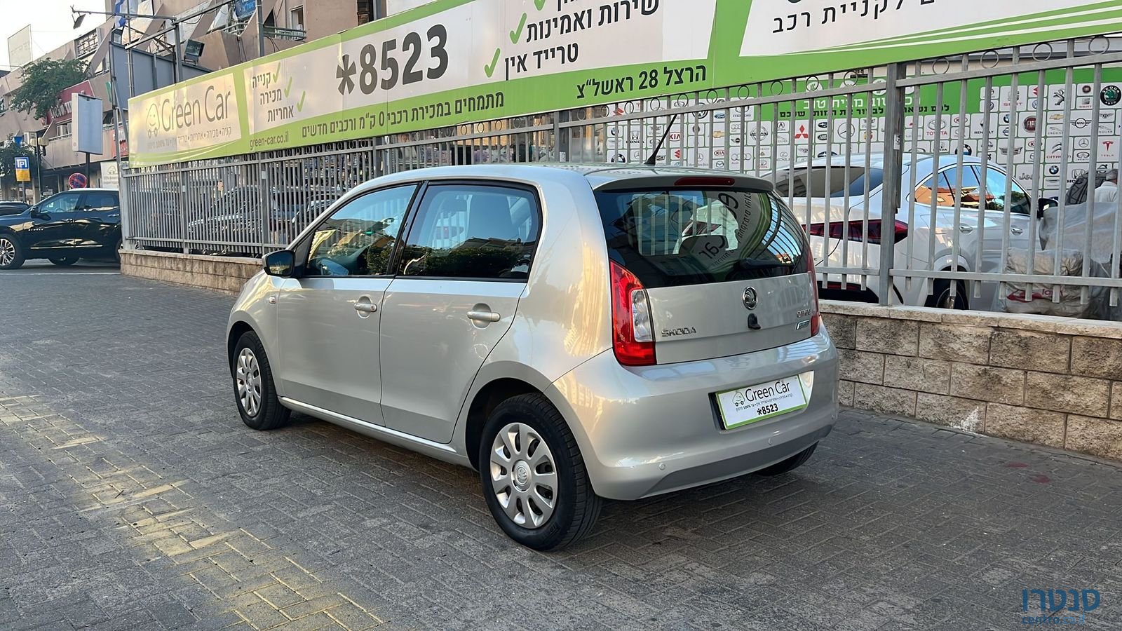 2014' Skoda Citigo photo #6