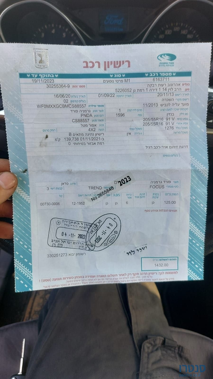 2013' Ford Focus פורד פוקוס photo #1