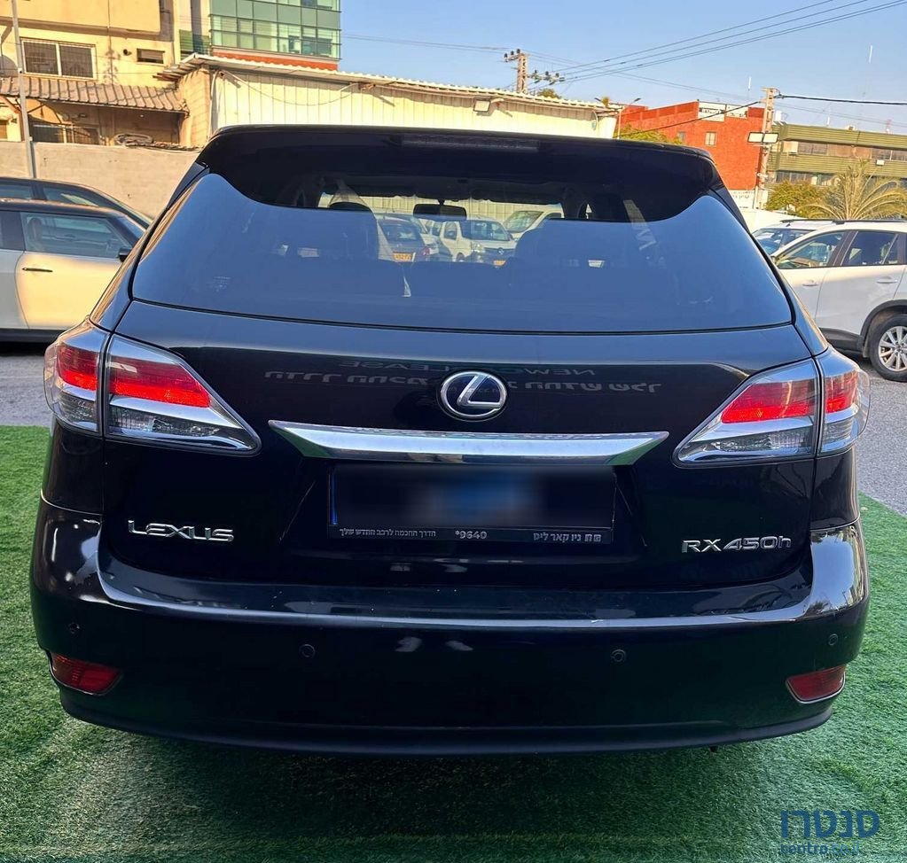 2015' Lexus Rx450H לקסוס photo #5