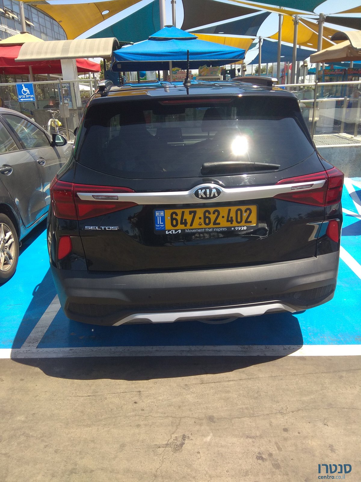 2021' Kia Cerato קיה סראטו photo #4