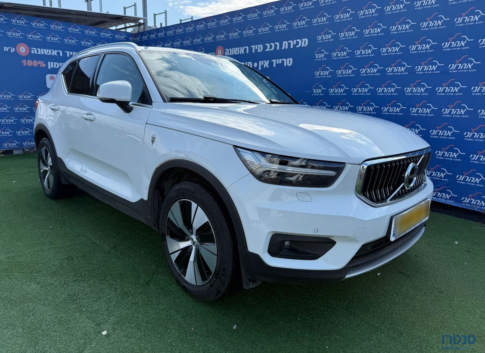 2022' Volvo XC40 וולוו photo #6