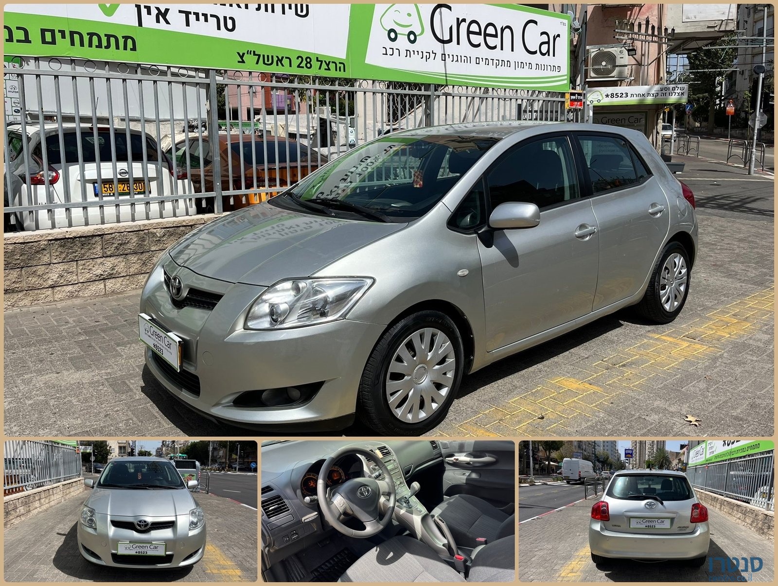 2010' Toyota Auris photo #1