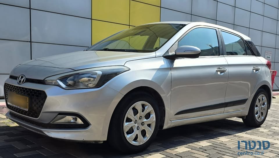 2017' Hyundai i20 photo #1