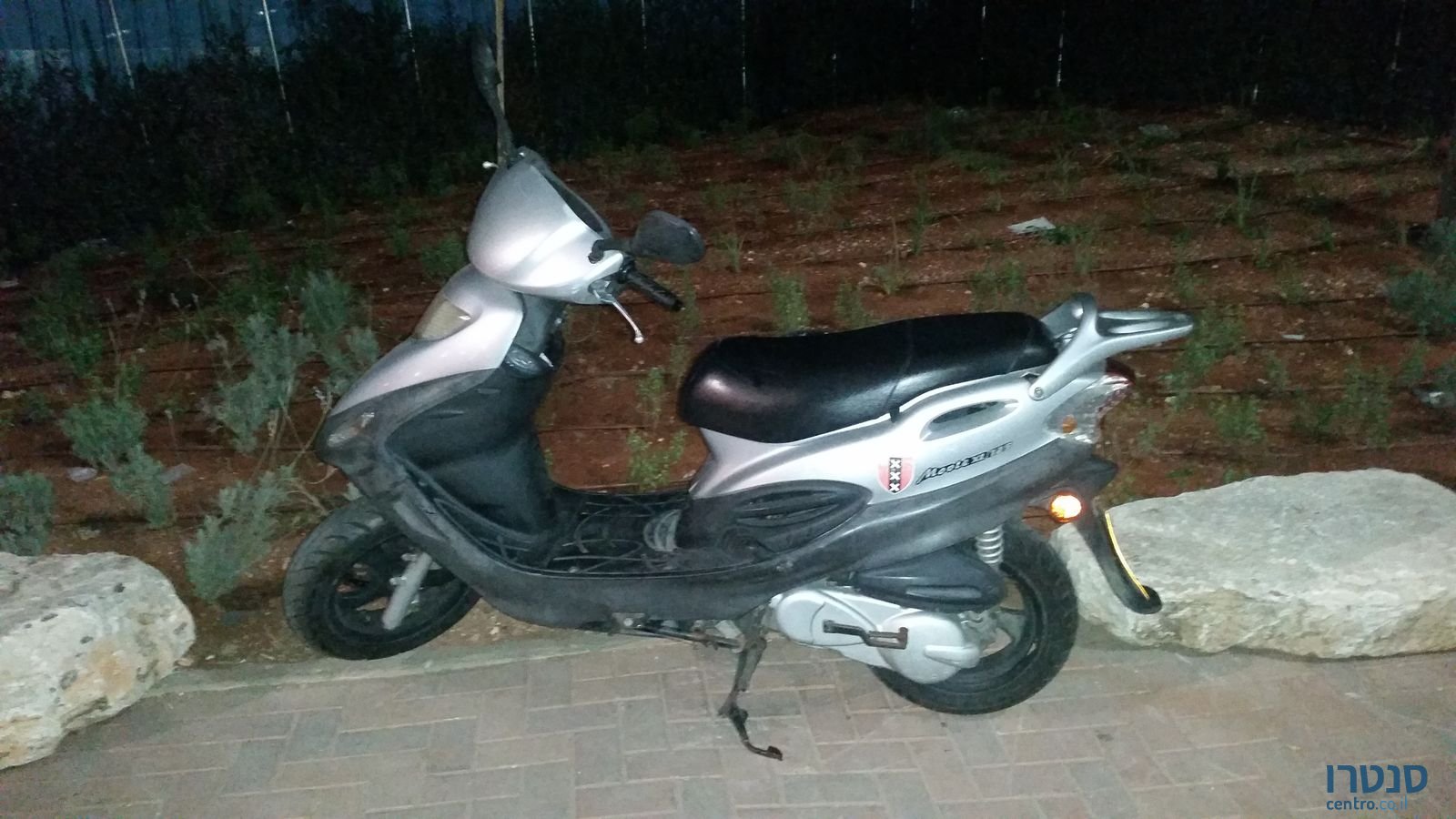 2010' Kymco Movie125xl photo #3