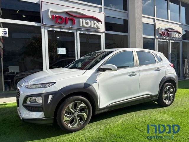 2021' Hyundai Kona יונדאי קונה photo #1