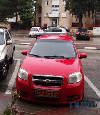 2008' Chevrolet Aveo photo #1