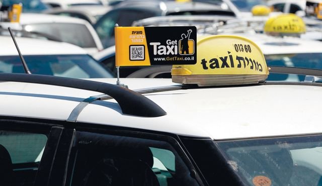 Клиентов Gett обяжут при заказе такси указывать пункт назначения
