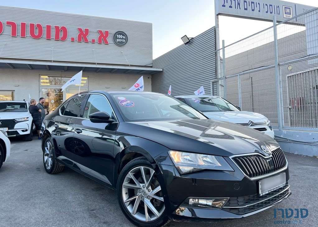 2018' Skoda Superb סקודה סופרב photo #2