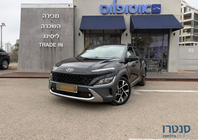 2023' Hyundai Kona יונדאי קונה photo #1