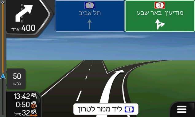 מפתחת iGO רוכשת את חברת הסייבר ארילו טכנולוגיות