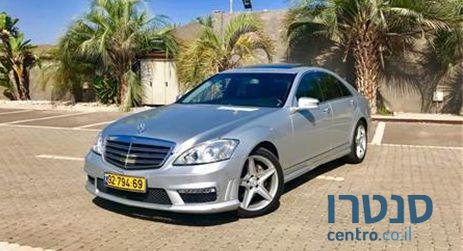 2009' Mercedes-Benz S Class מרצדס photo #1