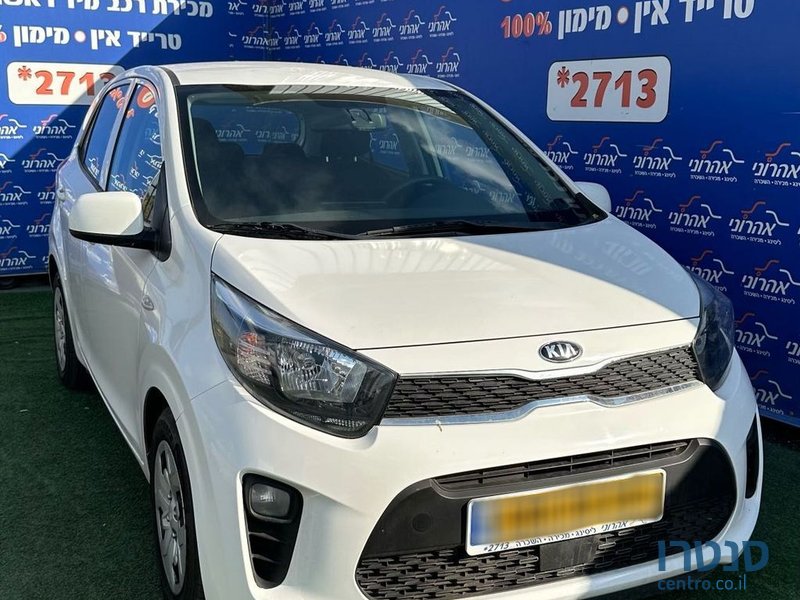 2021' Kia Picanto קיה פיקנטו photo #1