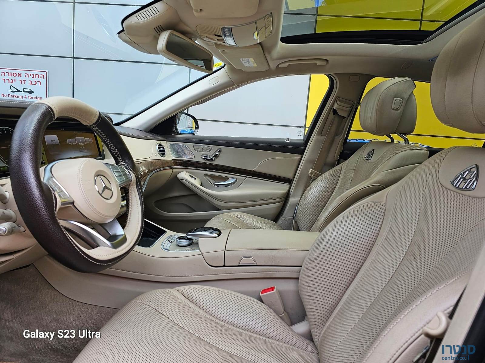 2016' Mercedes-Benz S600 photo #5