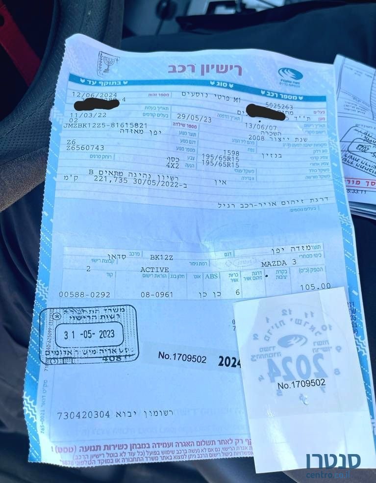 2008' Mazda 3 מאזדה photo #2