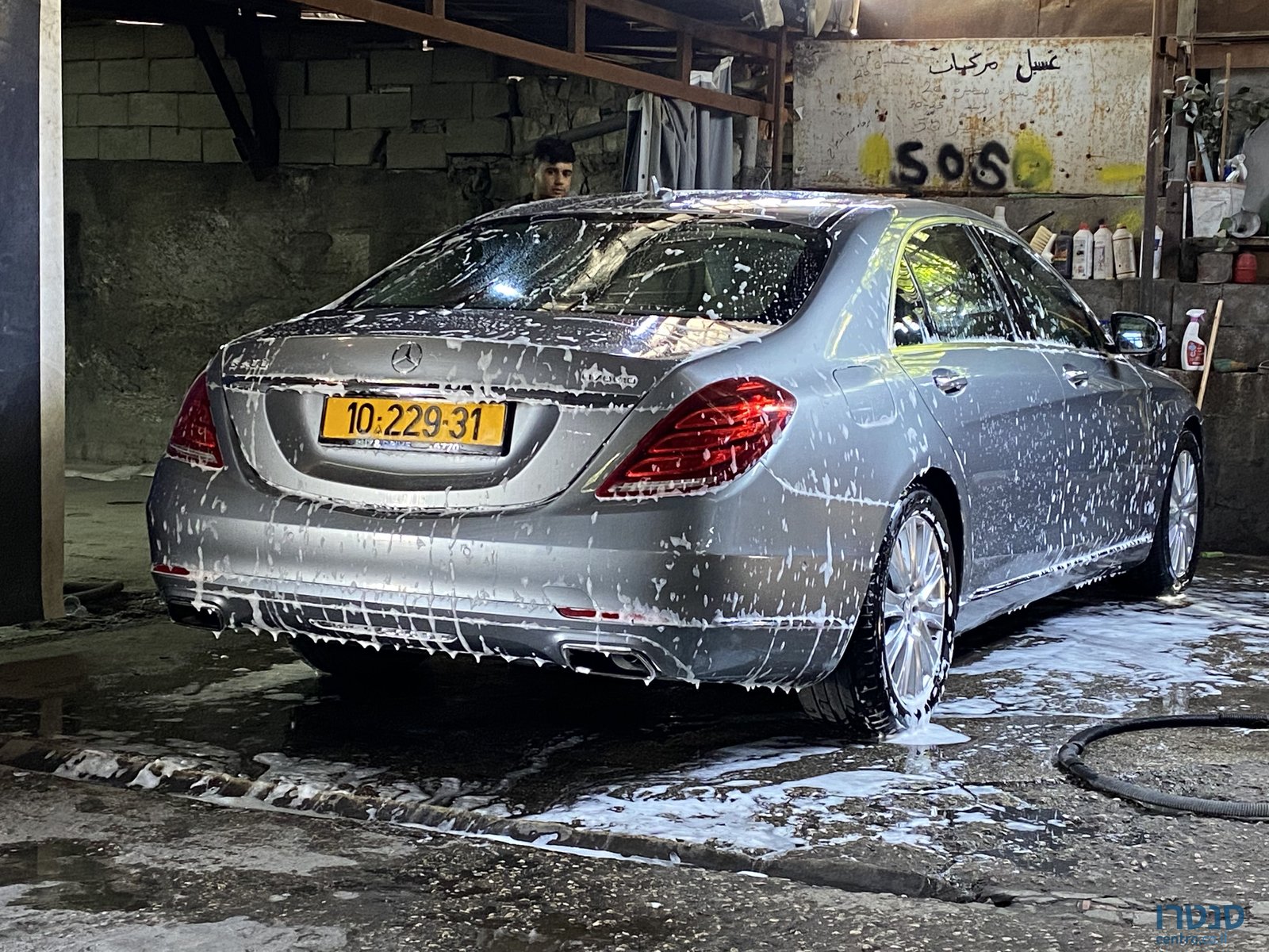 2014' Mercedes-Benz S-Class מרצדס photo #2