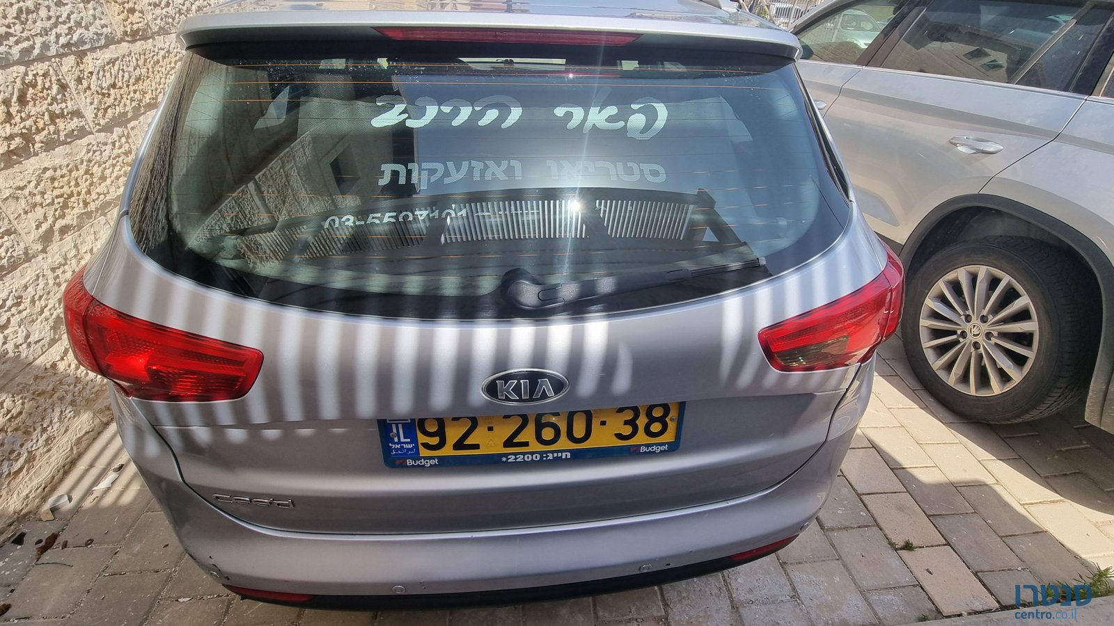 2016' Kia Ceed קיה סיד photo #3