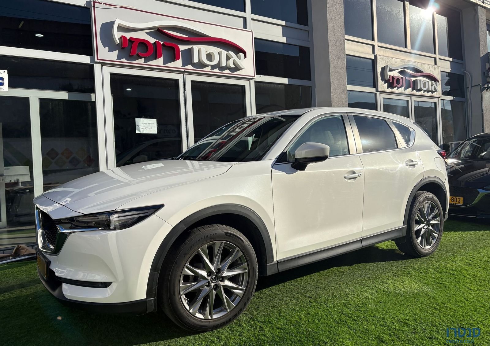 2021' Mazda CX-5 מאזדה photo #1