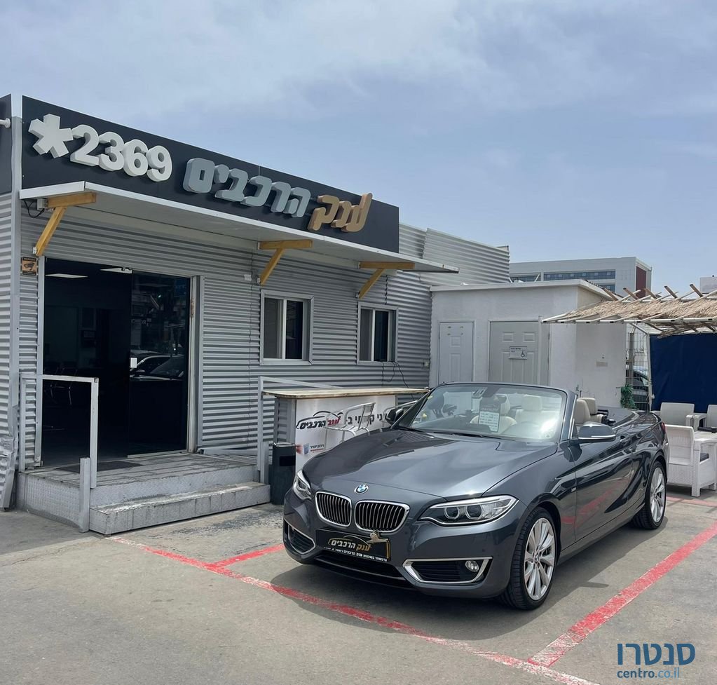 2018' BMW 2 Series ב.מ.וו סדרה 2 photo #1