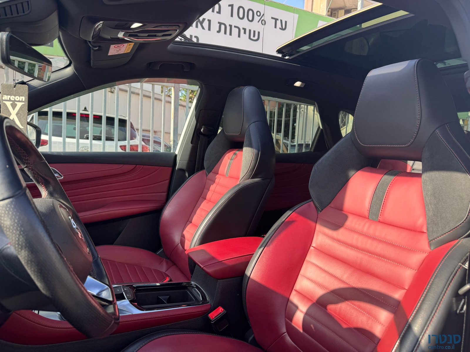 2023' MG EHS photo #2