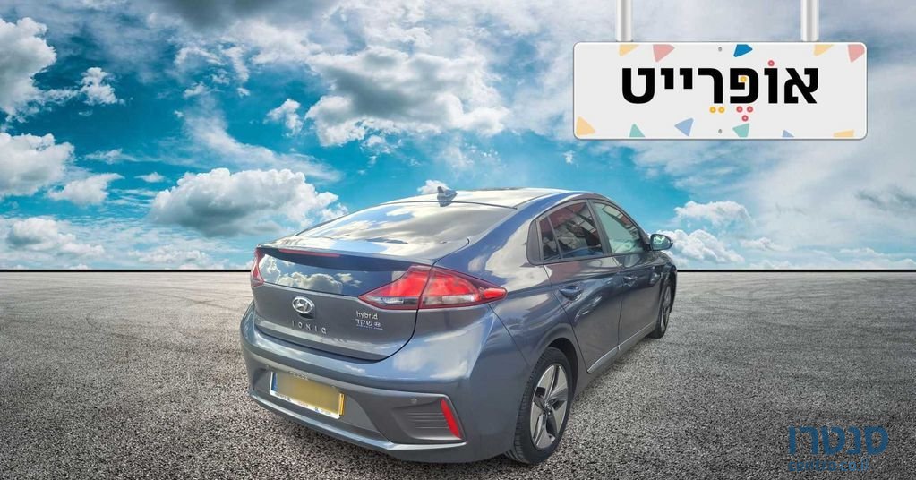 2020' Hyundai Ioniq יונדאי איוניק photo #3
