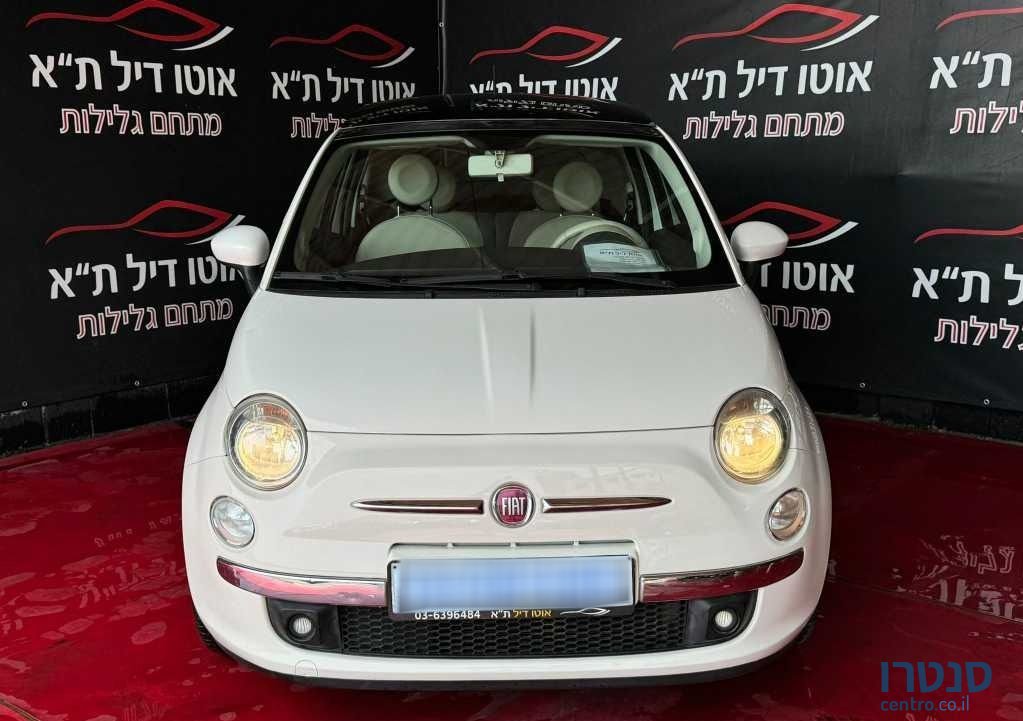 2015' Fiat 500 פיאט photo #1