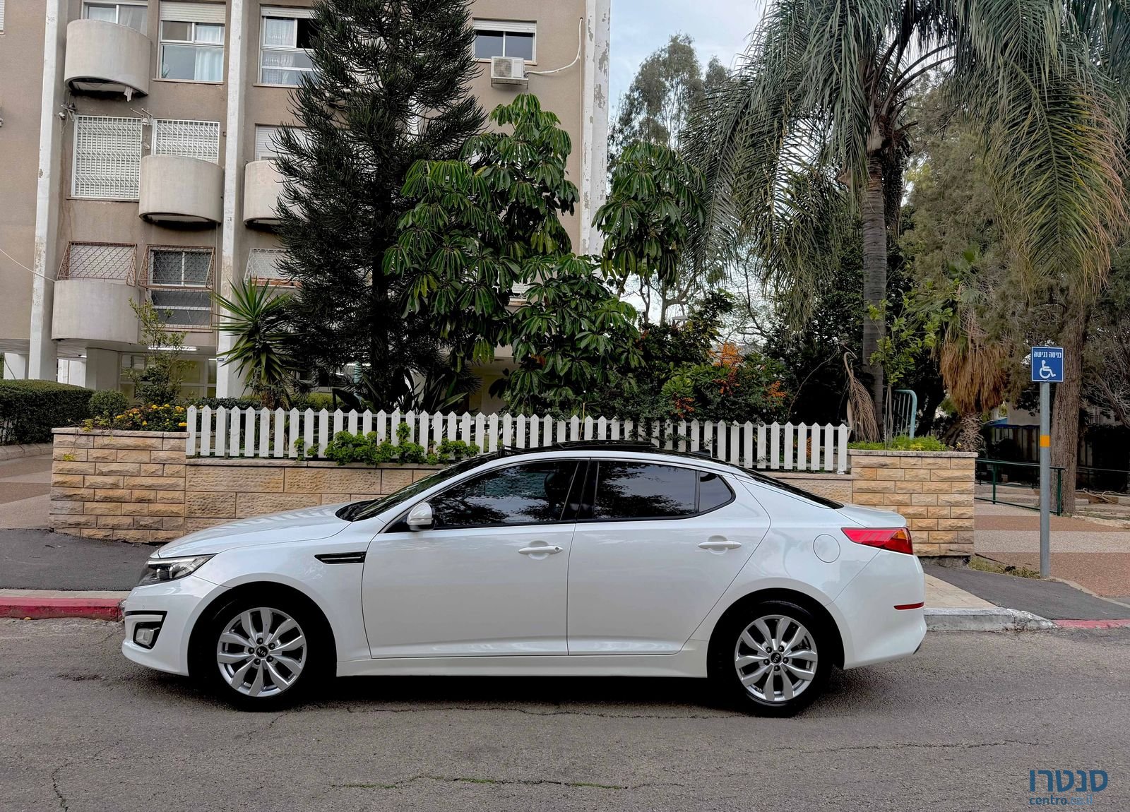 2014' Kia Optima קיה אופטימה photo #2