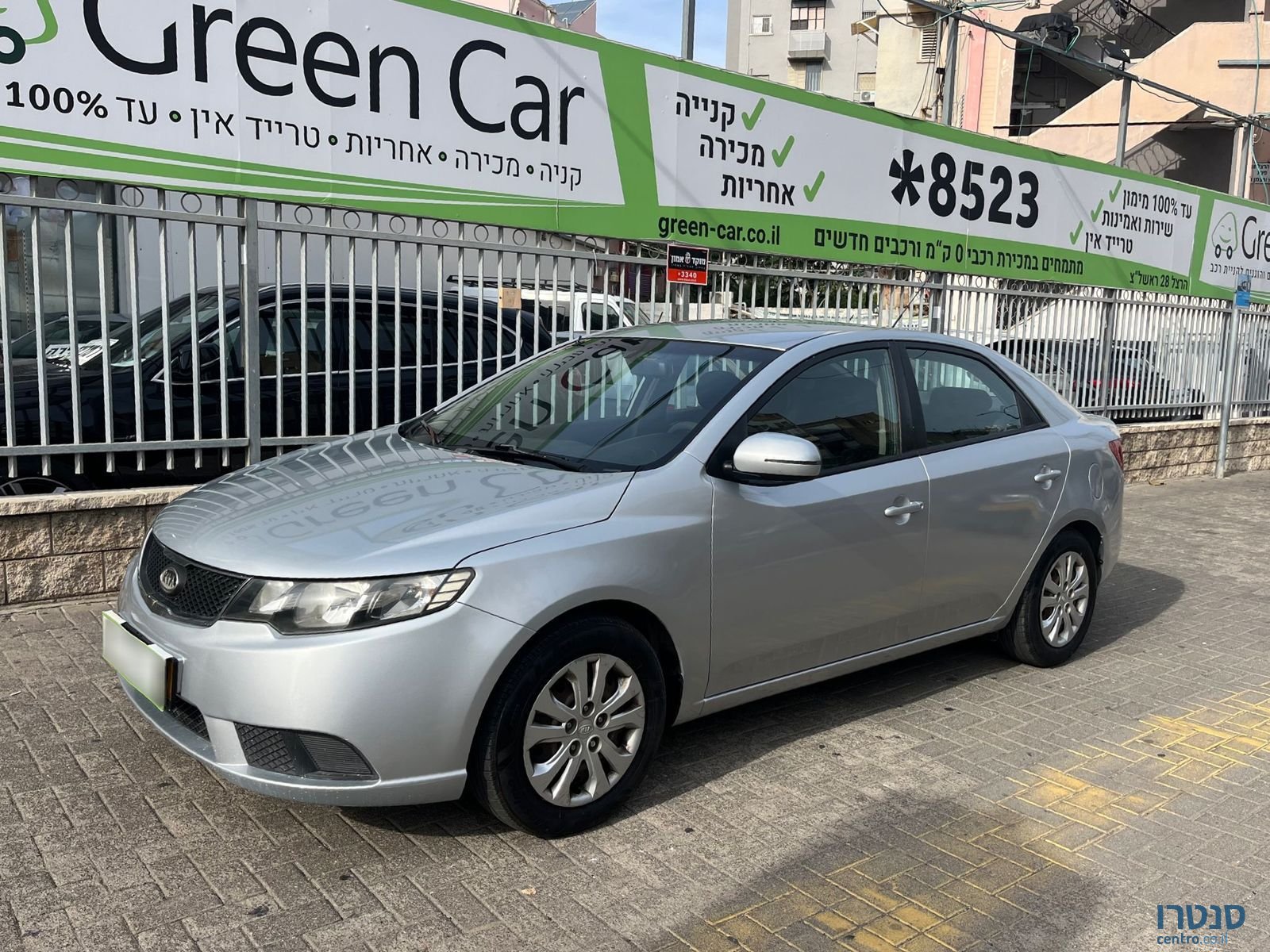 2012' Kia Forte photo #1