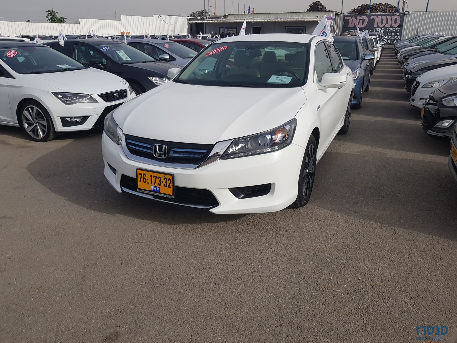 2014' Honda Accord Hybrid photo #4