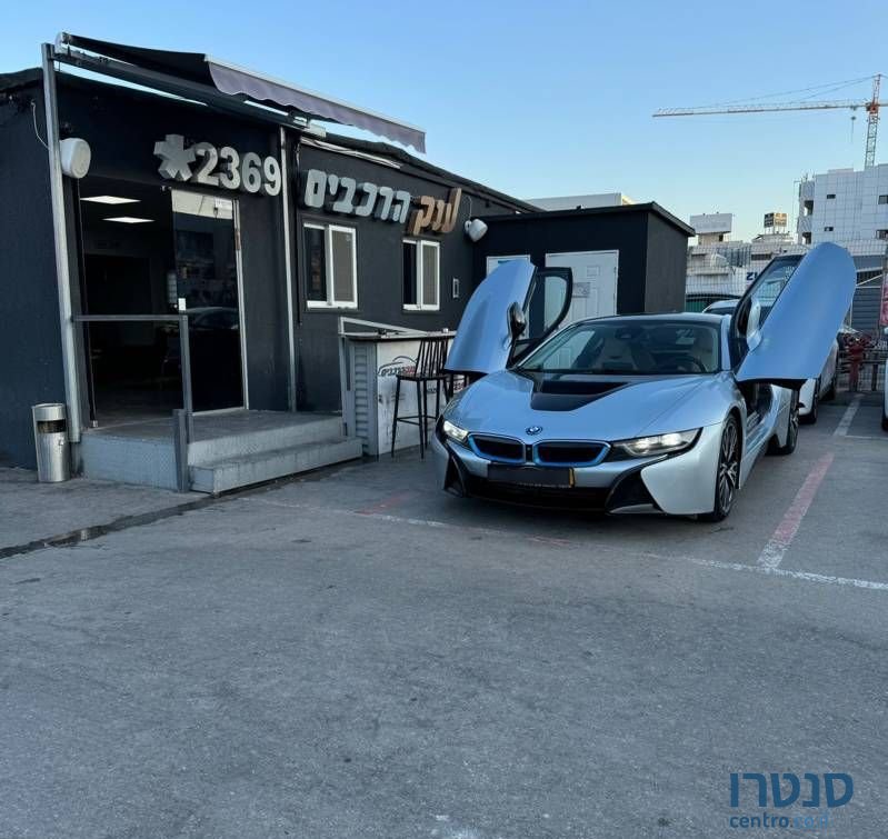 2016' BMW i8 ב.מ.וו photo #1