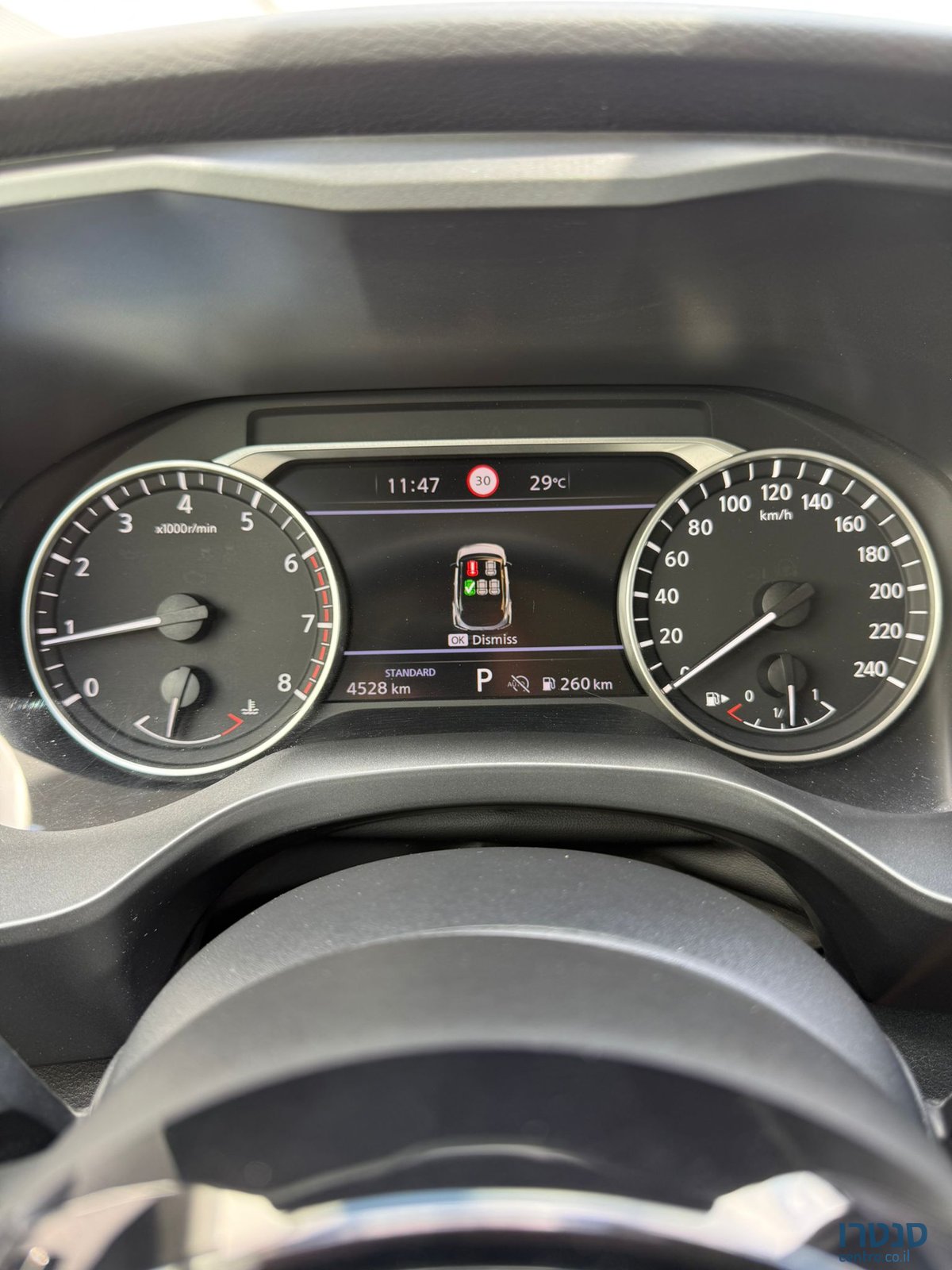 2025' Nissan Qashqai photo #6