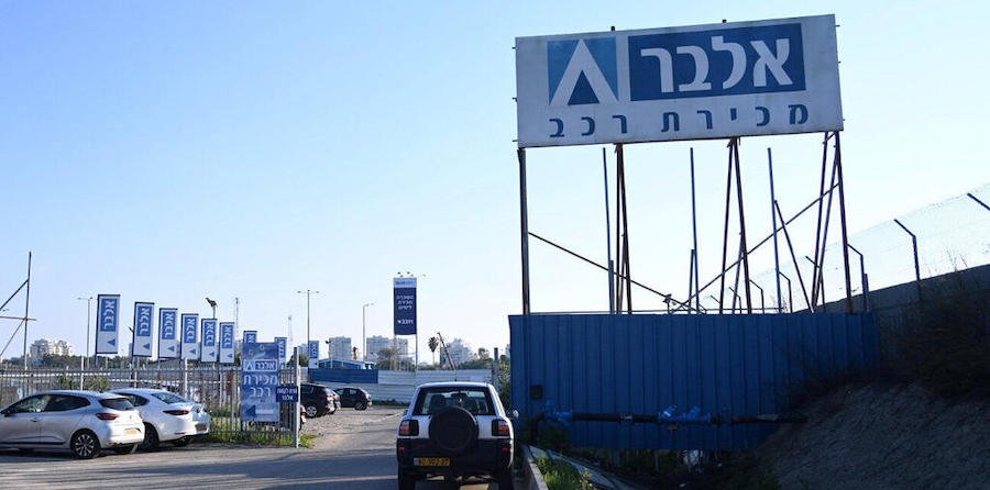 פרשת אלבר - הסוף: החברה תשלם קנס של 18 מיליון שקל בפרשת היבוא העקיף