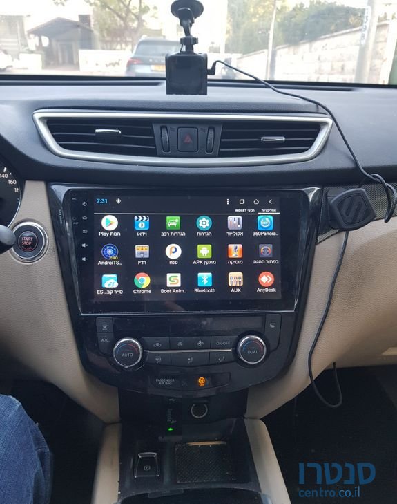 2017' Nissan X-Trail ניסאן אקס טרייל photo #1