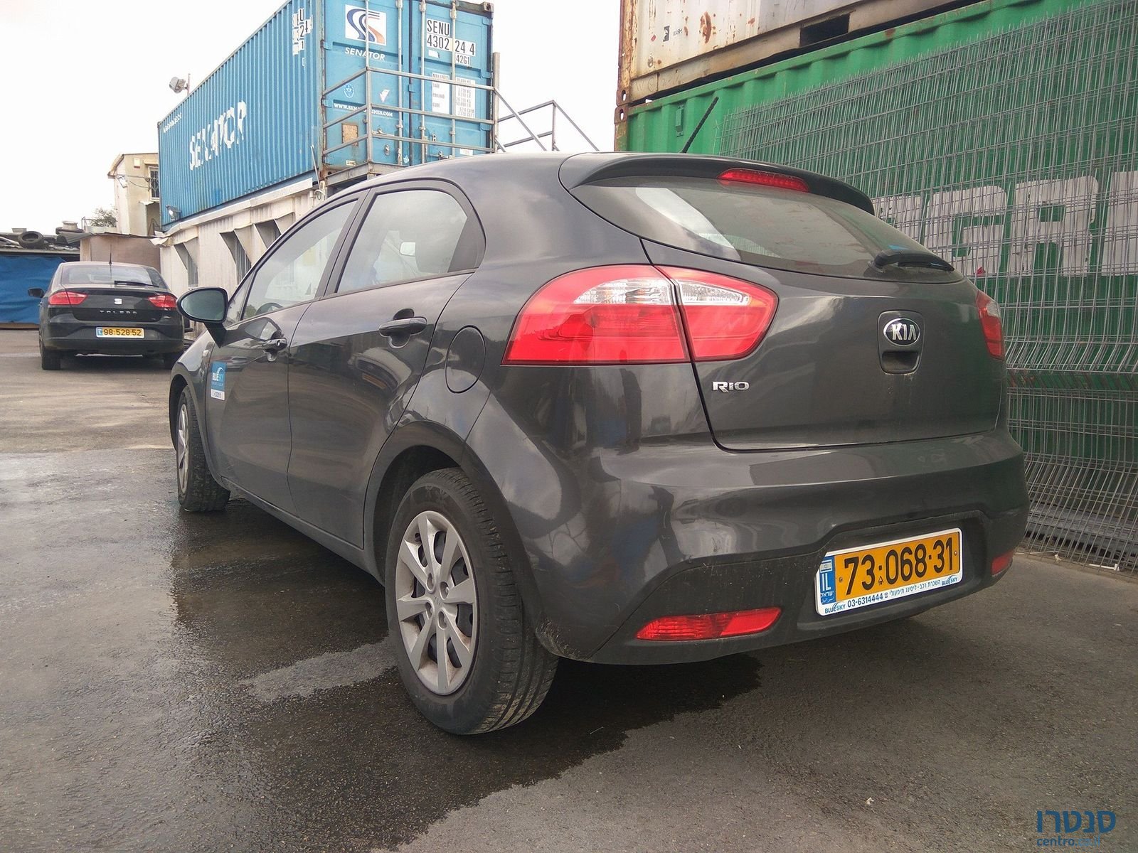 2014' Kia Rio5 LX photo #4