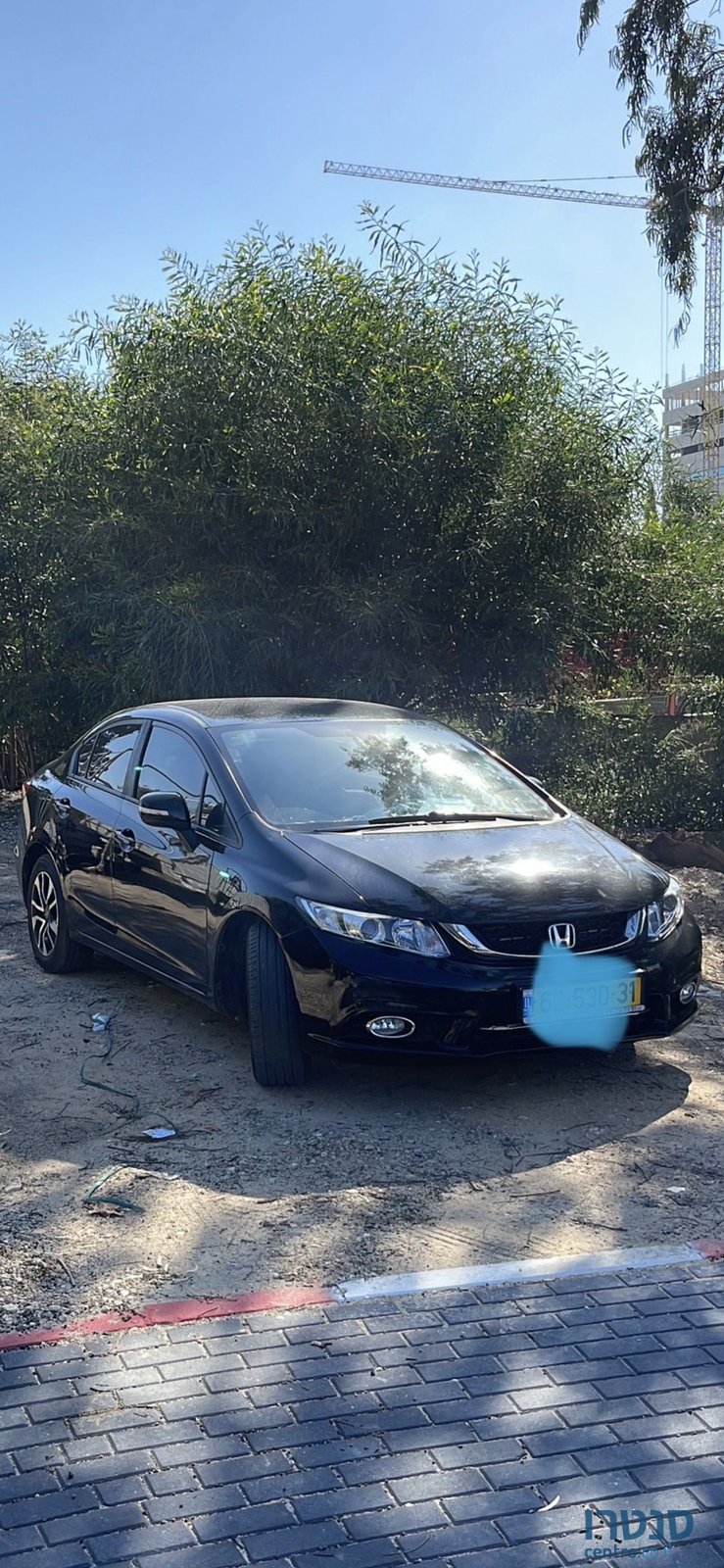 2015' Honda Civic הונדה סיוויק photo #1
